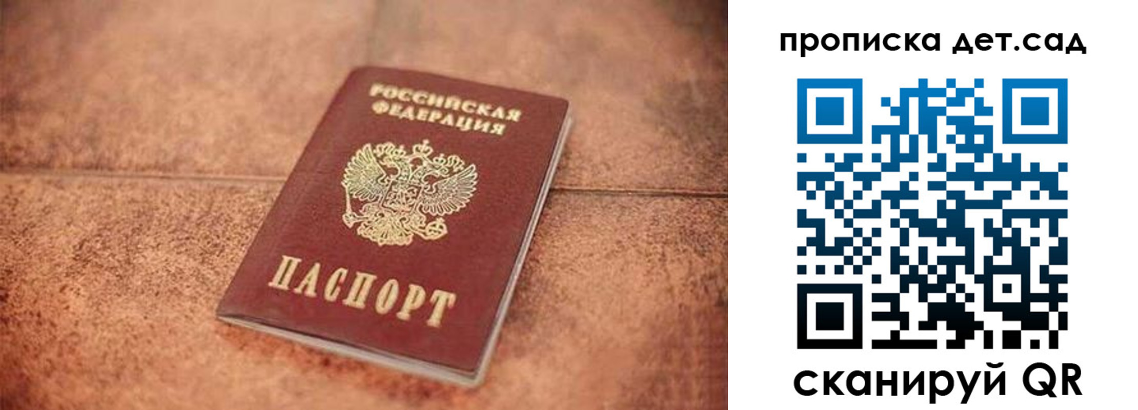 временная регистрация адрес в Междуреченске