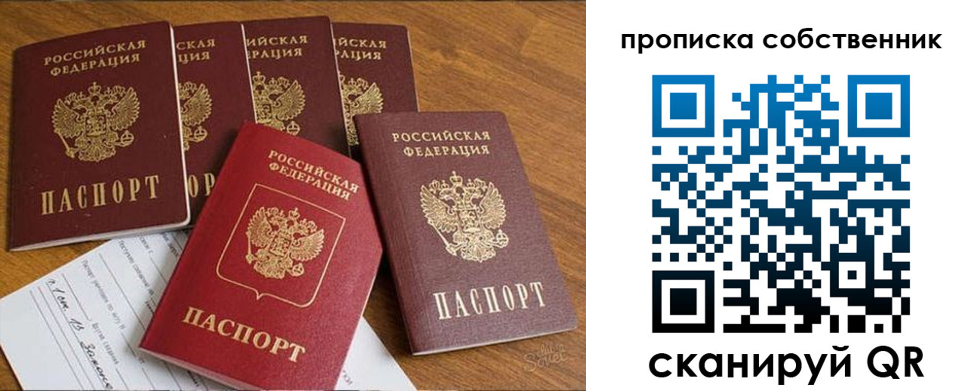 регистрация в Междуреченске